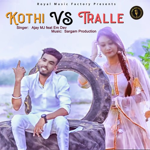 Em Dev Songs MP3 Download